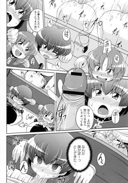 【エロ漫画】スカートを短くしたJKが友人も道連れにして公開懲罰を受けることになり野外で拘束され全男子生徒の肉棒をぶっこまれ生徒会長からはペニバンで罰を与えられるｗｗｗ