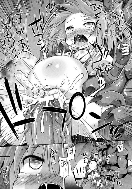 【エロ漫画】聖騎士が拘束魔法をかけられまんこに黒い媚薬を塗られ特製淫具を挿れられ邪神のデカチンもぶっこまれ魔力と共にザーメンも流し込まれて闇へと堕とされるｗｗ