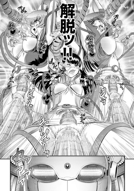 【エロ漫画】世紀末で戦車を操る美少女ヒロイン達が敵にイラマチオで口内射精され触手ロボで輪姦調教wwちっぱいや童顔巨乳に緊縛プレイしてまんすじにブチ込まれて同時にアクメw