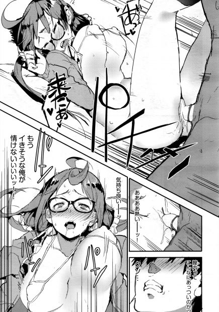 【エロ漫画】童貞卒業したくてヤリサーの先輩にお願い！援交JKふたりと出会って筆おろしからお掃除フェラ、アナルファックや3p乱交までしちゃうｗｗ