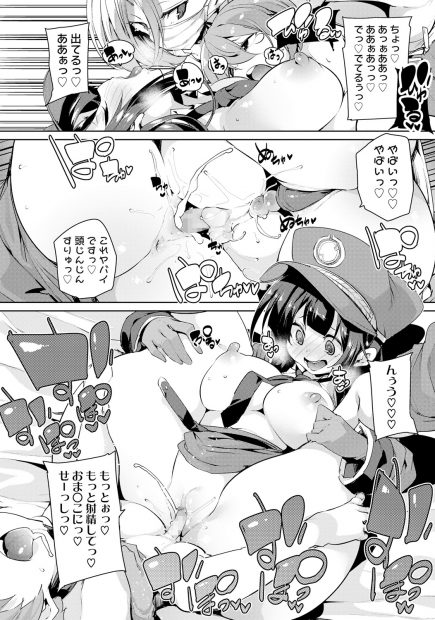 【エロ漫画】ショタの精液をタンパク質として活用する巨乳痴女たち！あまりにも可愛いチンチンなのでフェラチオさせて騎乗位中出しで直接採取！