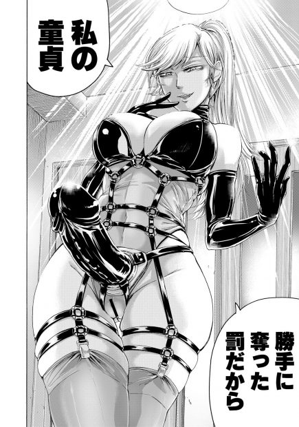 【エロ漫画】M男の彼氏にパンスト足コキしてボールギャグ装着し目隠し調教して騎乗位で釘打ちピストンしたら放尿ぶっかけしてマーキングする変態彼女ww極太ペニバンでアナルバージン奪われるw