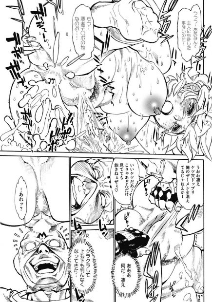 【エロ漫画】昔変身ヒロインだった熟女奥さまが悪い人たちに出会って輪姦乱交陵辱レイプされていまいザーメンまみれになるｗｗｗｗ