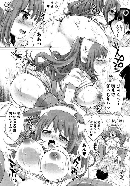 【エロ漫画】チンフルエンザを発症した青年を治療するためにデカパイナースさんがオマンコで馬乗りイチャラブセックス生中だししちゃうｗｗｗ