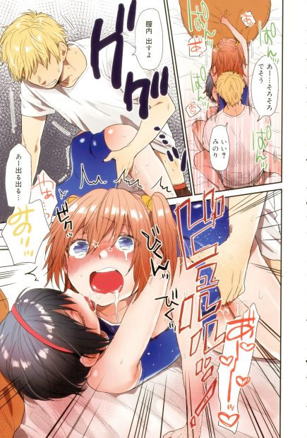 【エロ漫画】お兄ちゃんにスク水来させられて近親相姦セックスする二人！そのままお風呂で手マンして潮吹きガチレズセックスしちゃいますｗｗ