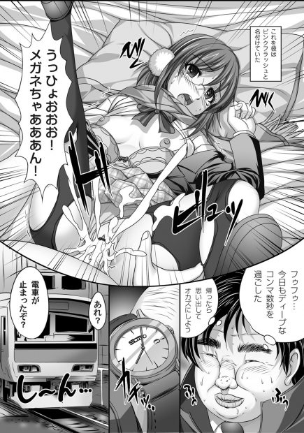 【エロ漫画】ブサメンが時間停止能力を発動！悪口言われたギャルJKたちにセクハラして強制種付けファックされてしまうｗｗｗｗ
