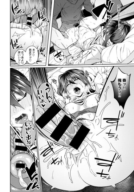 【エロ漫画】音楽サークルの巨乳JDに誘惑されて中出ししてしまった指揮者…それを目撃された妹から恋心を抱かれていたので姉妹マンコに中出しできる天国…