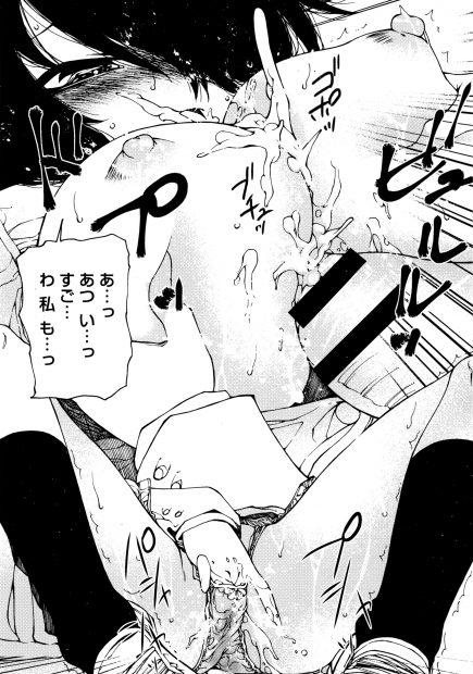 【エロ漫画】同級生の巨乳JKが授業中に乳首を弄ってオナニーしている姿を目撃！思春期チンコはギンギンに勃起してしまったのでパイズリで射精させてもらう！