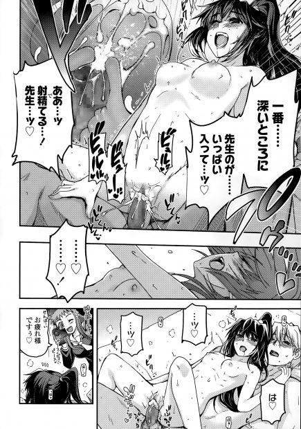 【エロ漫画】茶道部のJKたちに子作りにきたと言われて囲まれてしまう先生！代わる代わる騎乗位輪姦乱交されてザーメン搾取されるｗｗ