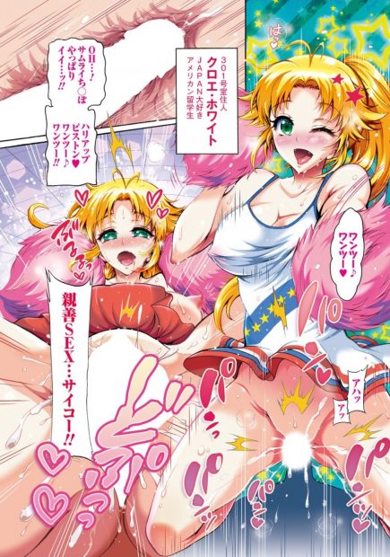 【エロ漫画】病室そっくりの部屋に通された青年！ナースコスしたお姉さんに手コキされて馬乗りセックス生中だしえっちしちゃうｗｗｗｗ