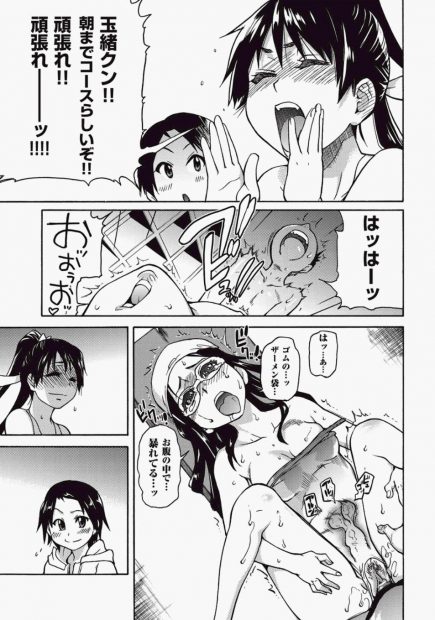 【エロ漫画】水泳部の女子たちに迫られてしまって皆に見守られながら乱交ずらしハメ中だしセックスしちゃう青年ｗｗｗ