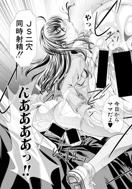 【エロ漫画】不良たちの争いに巻き込まれた姉妹が、不良たちに処女マンコをめちゃくちゃに二穴中出しレイプされてしまう！