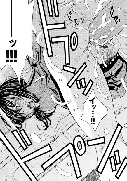 【エロ漫画】自分が事故を起こしたくせに逆ギレして謝罪するどころか、下半身不随になった男の目の前で嫁を中出しレイプする鬼畜男！