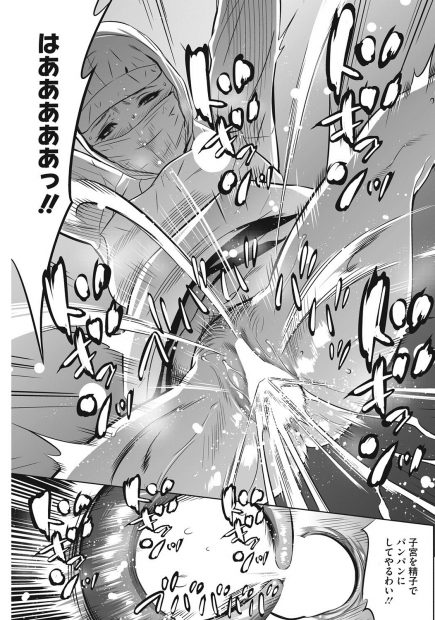 【エロ漫画】がんばれば君もこうなれると女性社員を全員下半身丸出しにさせて、その中のひとりを選び目の前で中出しセックスをはじめるセクハラ社長！