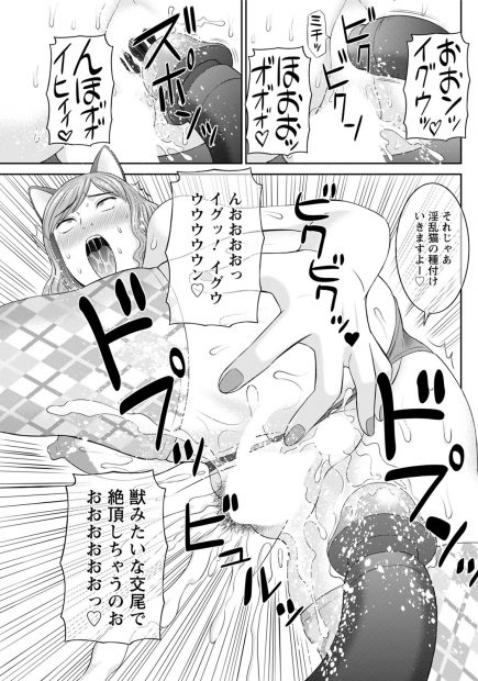 【エロ漫画】人妻学園に赴任してからモテモテな若い絶倫教師が、朝からビッチな学長と学長秘書にまで迫られ3Pセックス！