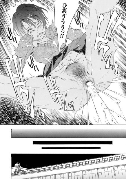 【エロ漫画】捕まえた女子はレイプしていいという鬼ごっこに参加した童貞男子がクラスメイトをつかまえ犯そうとしたときに邪魔をしてきた幼なじみの処女を奪い何度も中出しレイプしてしまう！