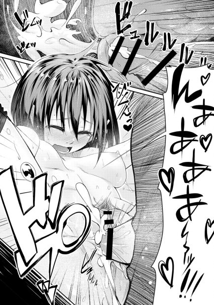 【エロ漫画】ベルトが外れずに路地裏で幼なじみがおもらししてしまい、そのまま発情した二人が激しく野外中出しセックスしてしまう！