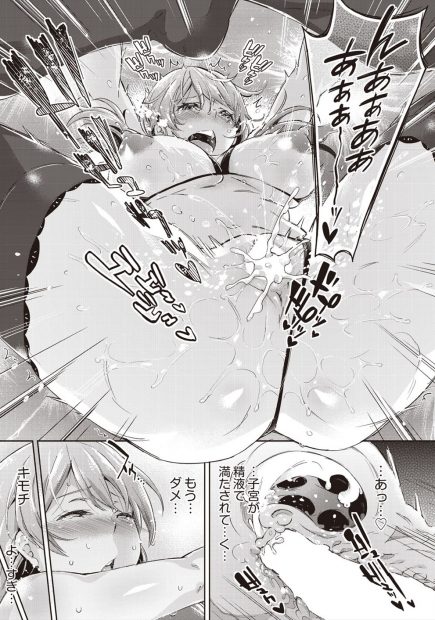 【エロ漫画】何をしても勝てない幼なじみにセックス勝負を挑んだ巨乳JKが最初はリードして童貞を奪ったのに、絶倫すぎる幼なじみにいつのまにかリードを奪われメス堕ちしてしまうｗ