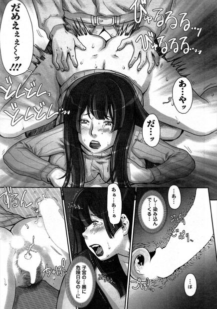 【エロ漫画】三十路の未亡人の巨乳美人な管理人とセフレ関係にある受験生が、朝から下半身丸出しでおねだりしてくる管理人さんの危険日まんこに中出ししてしまう！