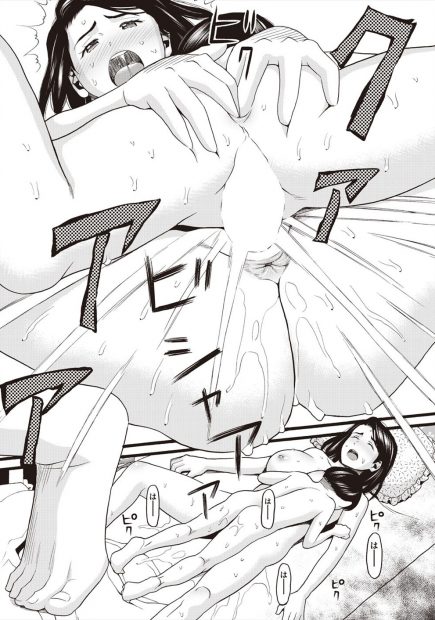 【エロ漫画】叔母に引き取られてから毎日性的虐待を受けていた少年が、妊娠した叔母が急に優しくなる姿を見て女の人は妊娠すると優しくなると勘違いして彼女に中出しレイプしてしまう！