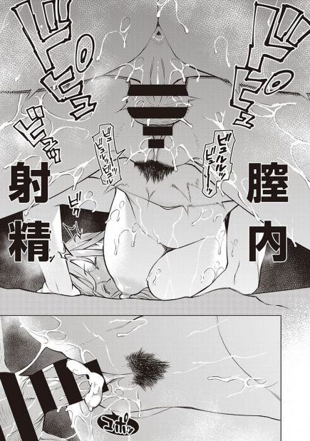 【エロ漫画】兄から入れ替わって倦怠期の嫁を抱いてほしいと言われ、まったく気づかない巨乳兄嫁と一晩中朝になるまで中出しセックスしまくった♪